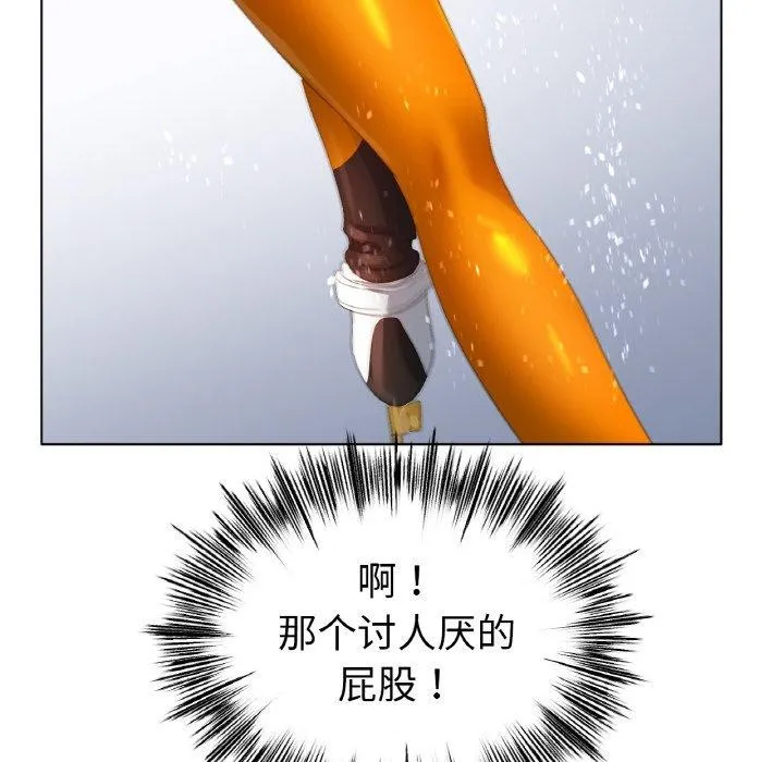 冰上恋人 第56話 第101页