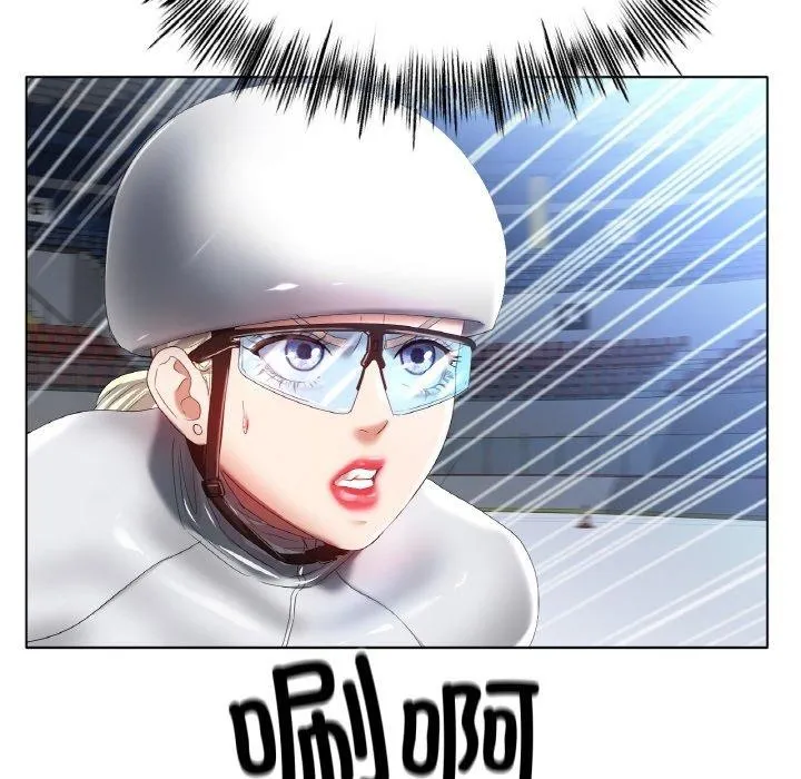 冰上恋人 第56話 第103页