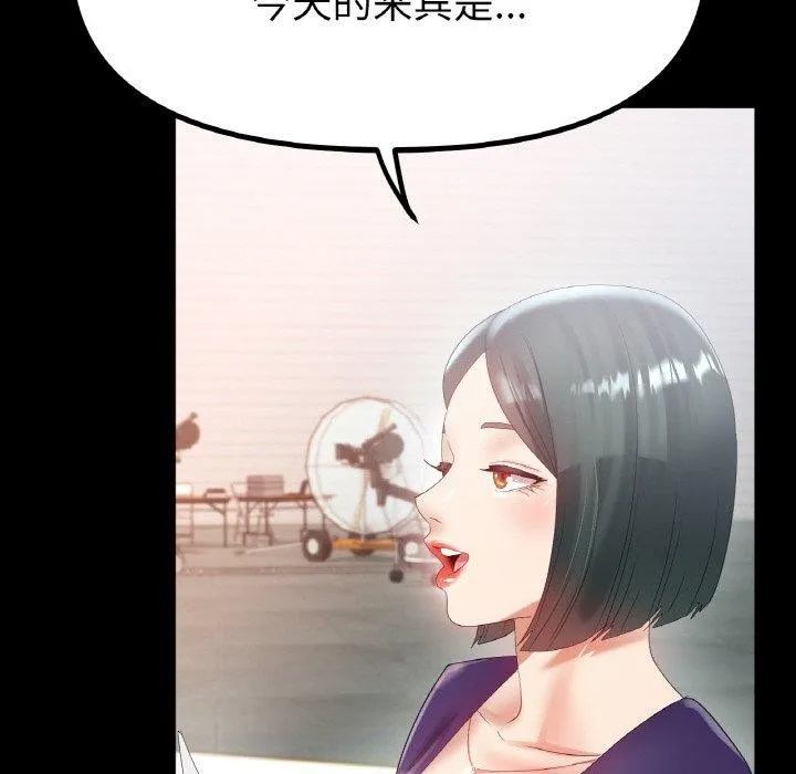 冰上恋人 第56話 第73页