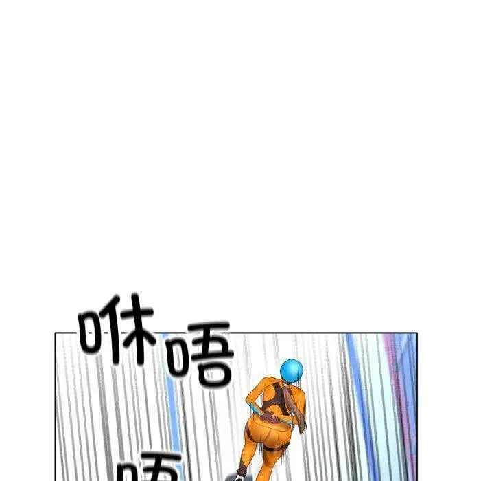 冰上恋人 第56話 第120页