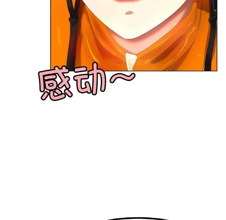 冰上恋人 第56話 第138页