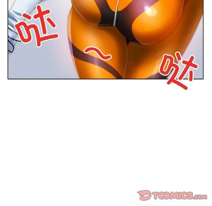 冰上恋人 第56話 第99页