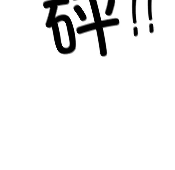 冰上恋人 第57話 第69页