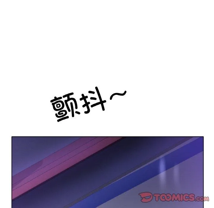 冰上恋人 第57話 第174页