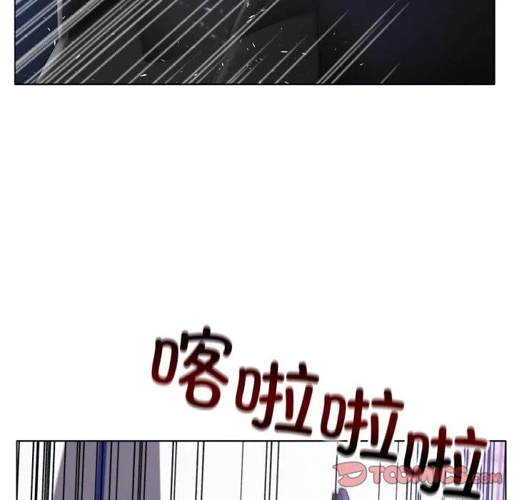 冰上恋人 第57話 第84页