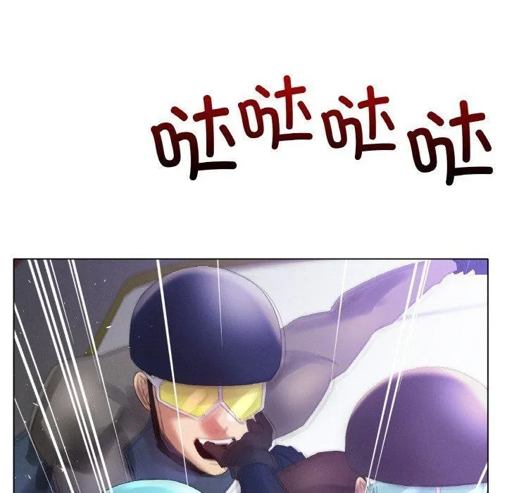 冰上恋人 第57話 第70页
