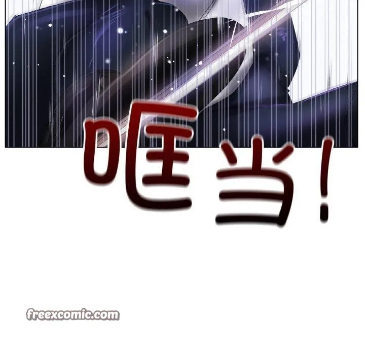 冰上恋人 第57話 第150页
