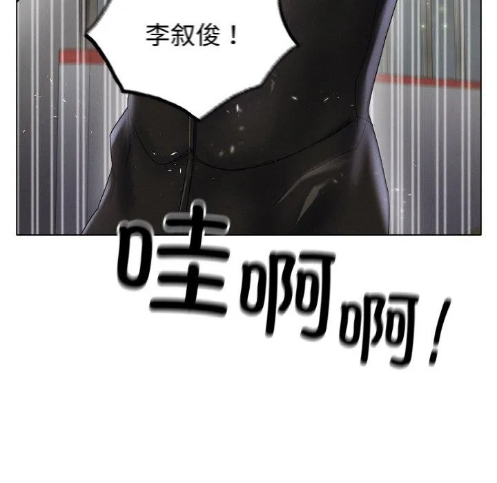 冰上恋人 第57話 第173页