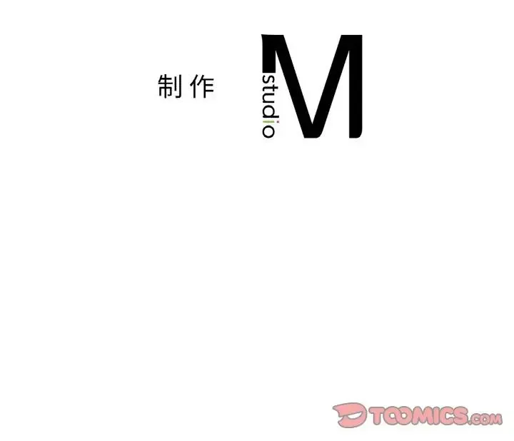 冰上恋人 第20話 第165页