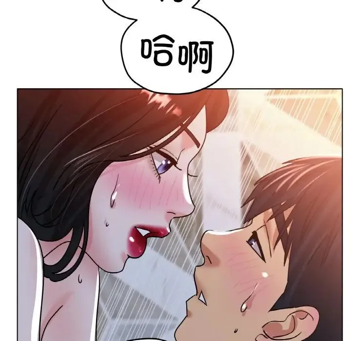 冰上恋人 第20話 第139页
