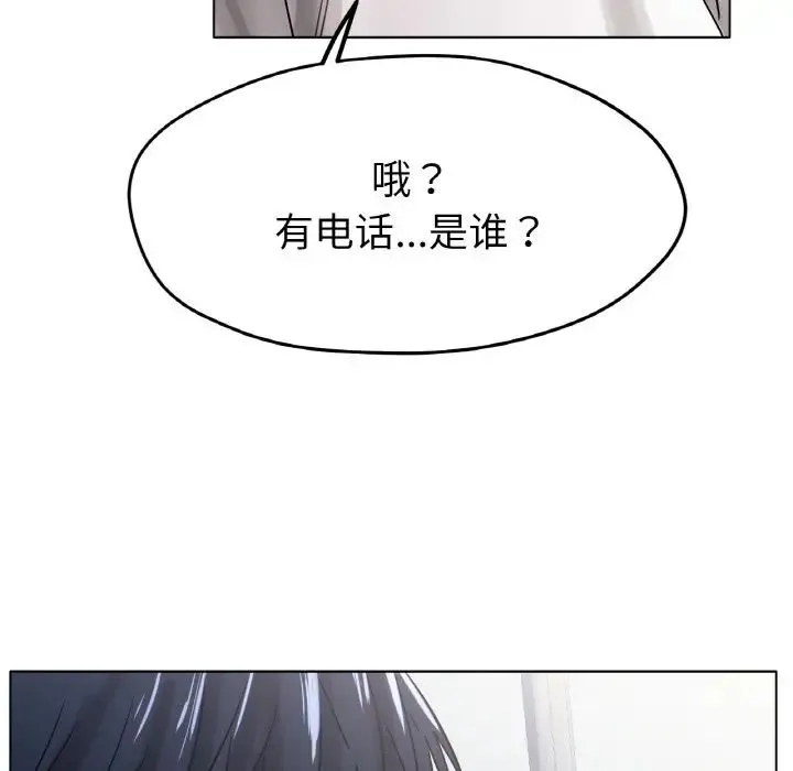 冰上恋人 第20話 第31页