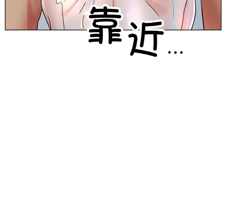 冰上恋人 第20話 第70页