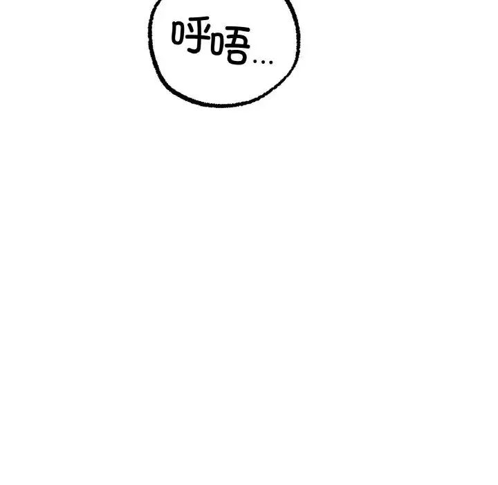 冰上恋人 第9話 第124页