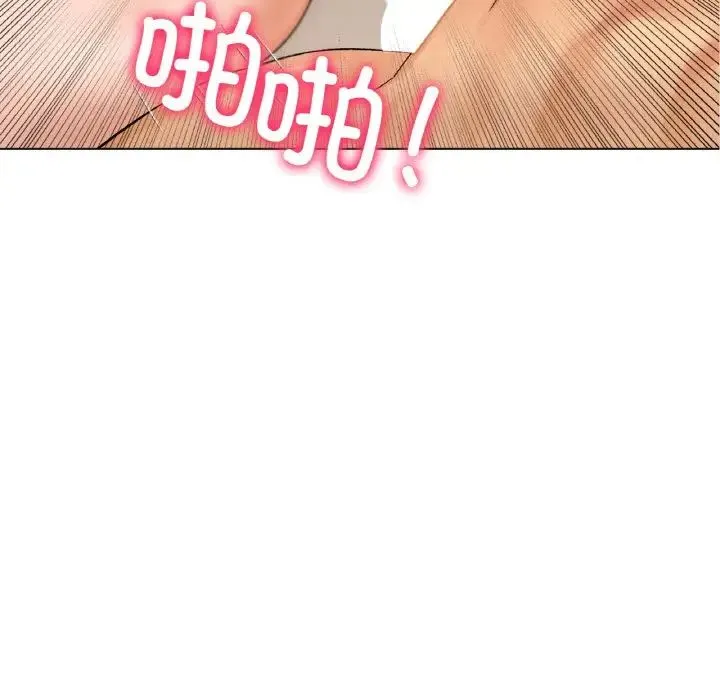 冰上恋人 第9話 第89页