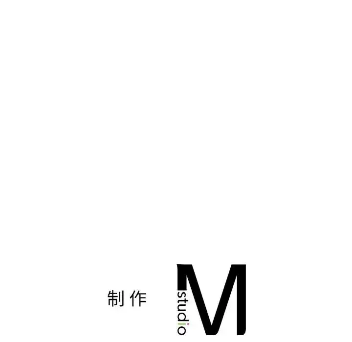 冰上恋人 第9話 第178页