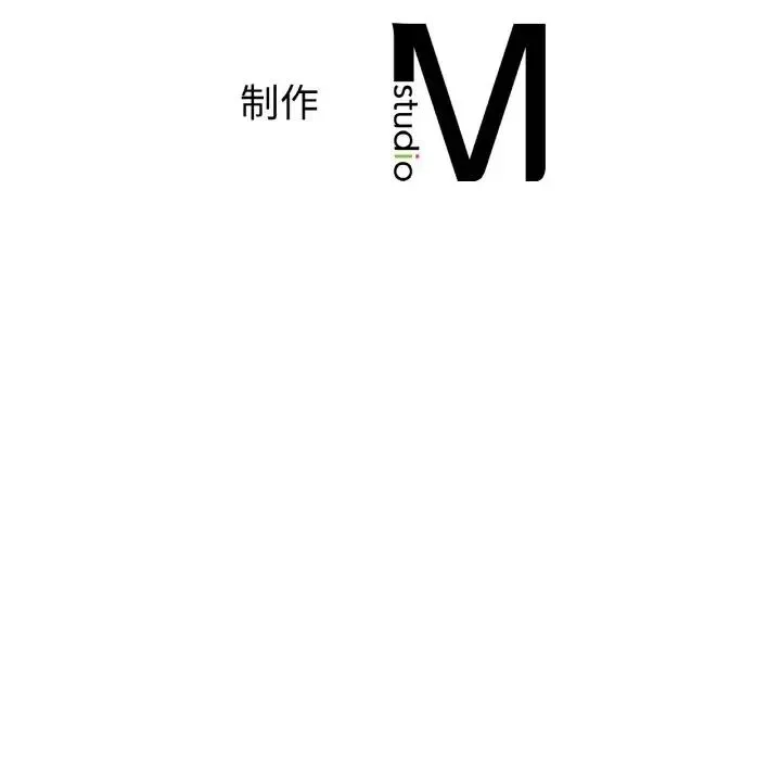 冰上恋人 第21話 第167页