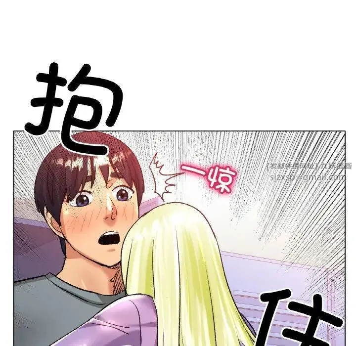 冰上恋人 第21話 第124页