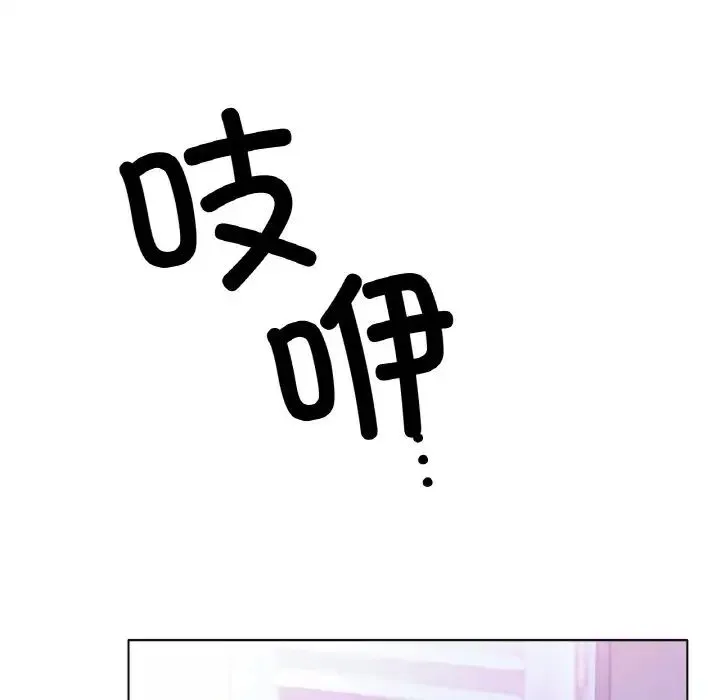 冰上恋人 第21話 第113页
