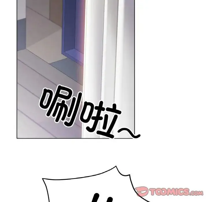 冰上恋人 第21話 第158页