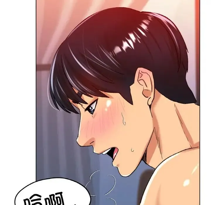 冰上恋人 第21話 第55页