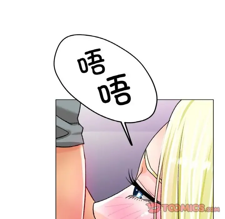 冰上恋人 第21話 第140页