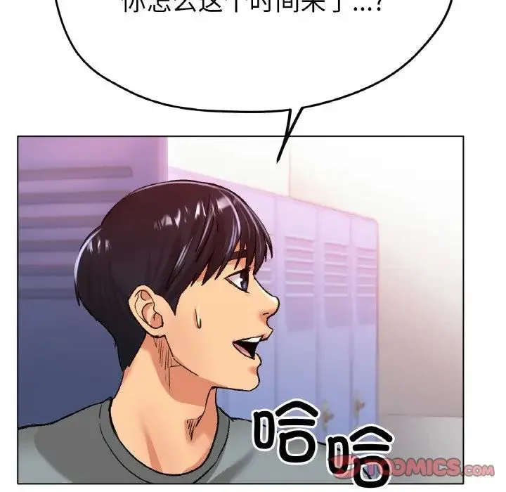 冰上恋人 第21話 第122页
