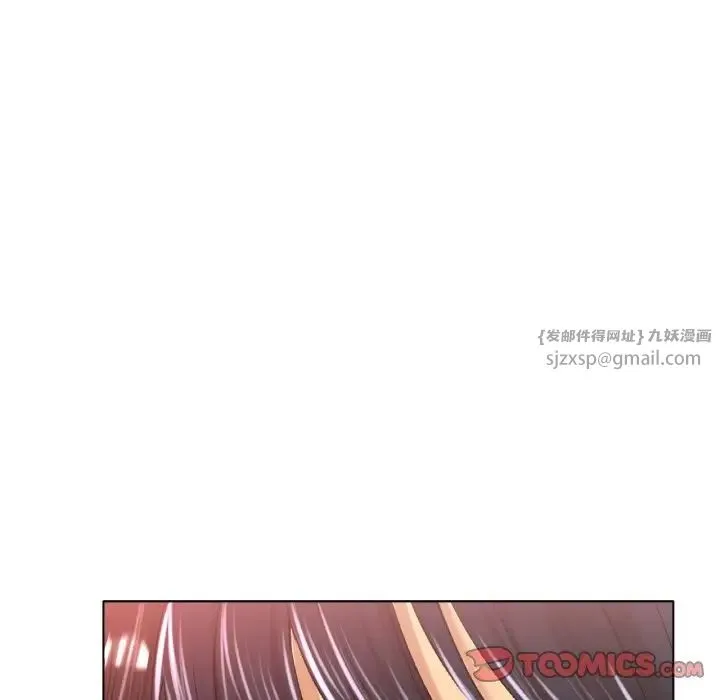 冰上恋人 第21話 第62页