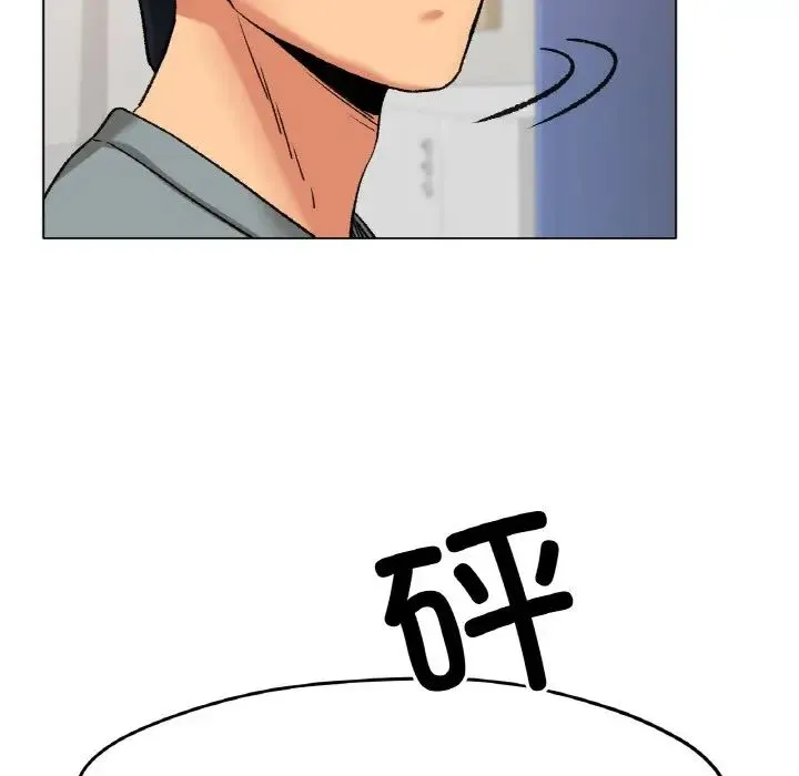冰上恋人 第21話 第117页