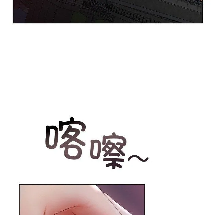 冰上恋人 第51話 第73页