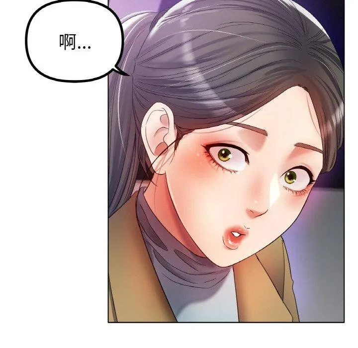 冰上恋人 第51話 第127页