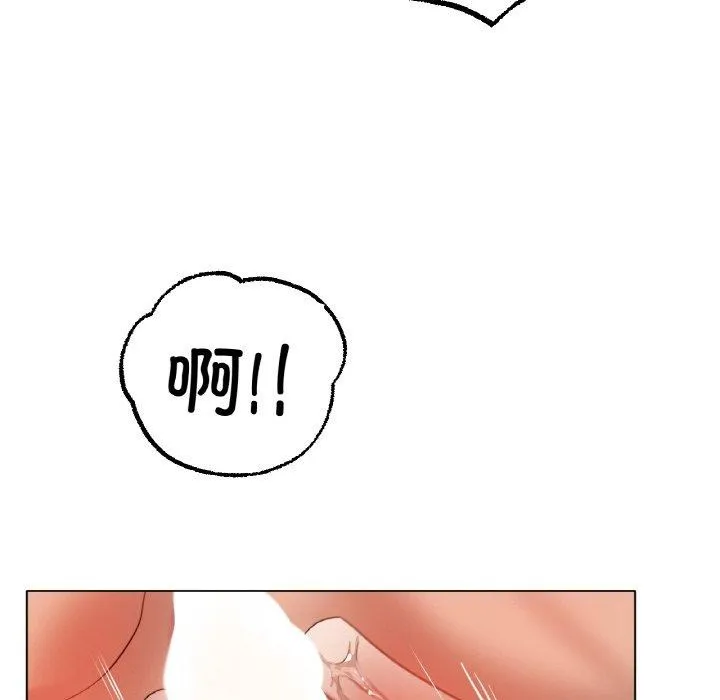 冰上恋人 第51話 第37页