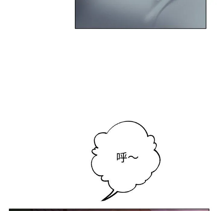 冰上恋人 第51話 第76页