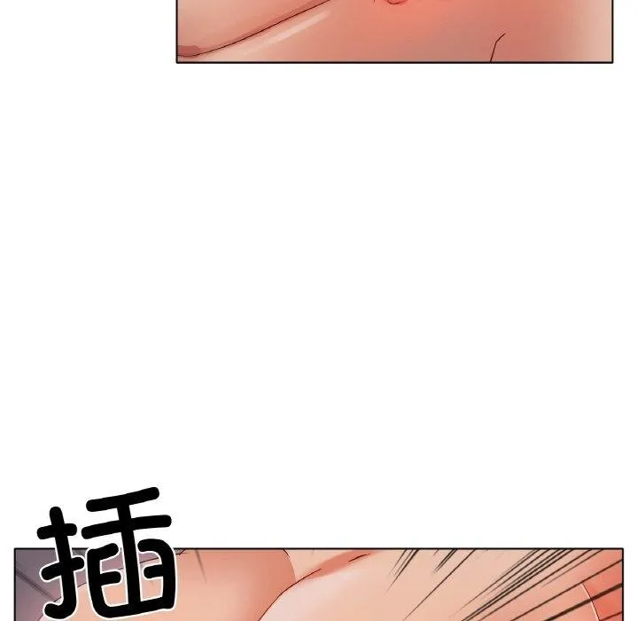 冰上恋人 第51話 第8页