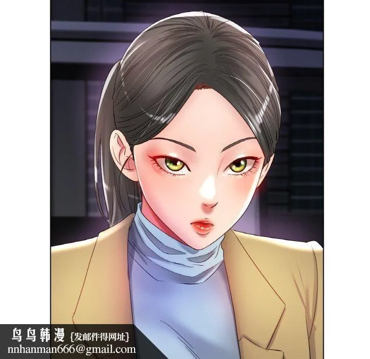 冰上恋人 第51話 第70页