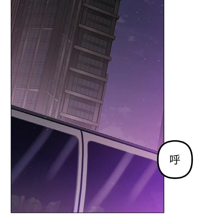 冰上恋人 第51話 第125页
