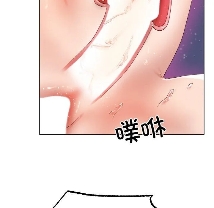 冰上恋人 第51話 第44页