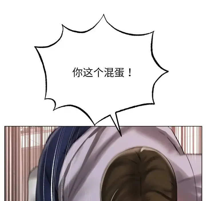 冰上恋人 第36話 第28页