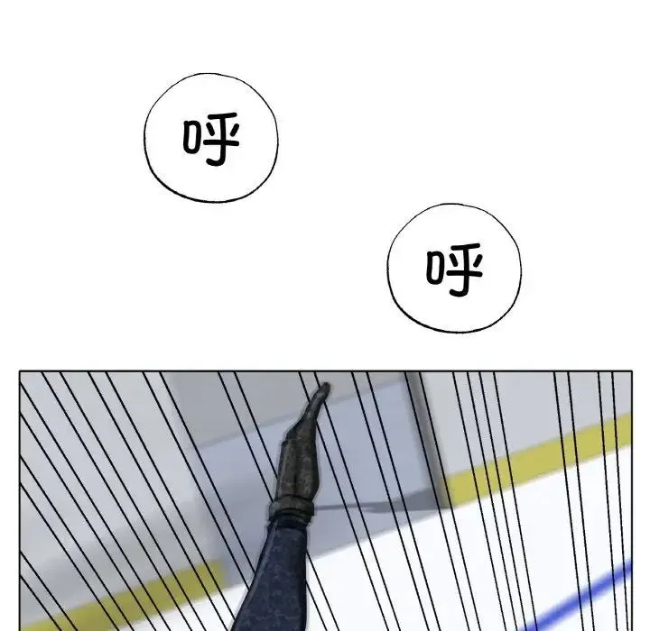 冰上恋人 第36話 第113页