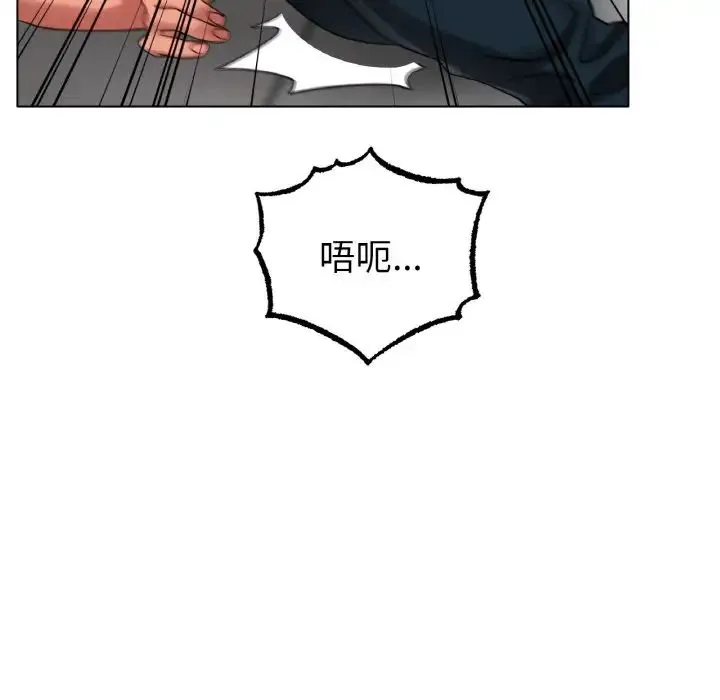 冰上恋人 第36話 第40页