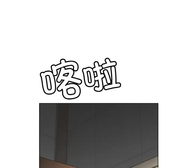 冰上恋人 第36話 第16页