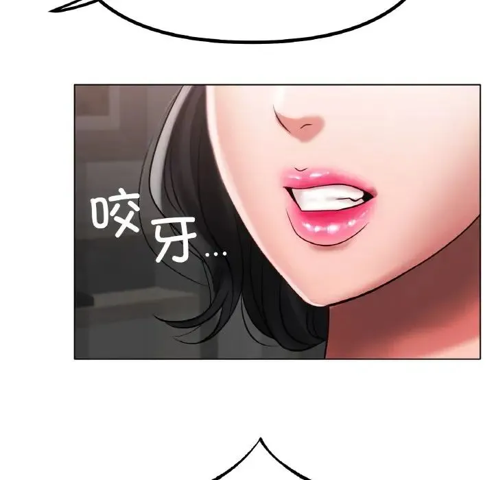 冰上恋人 第36話 第62页