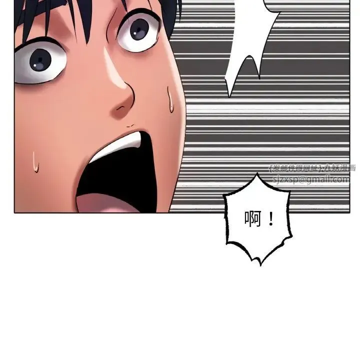 冰上恋人 第36話 第27页