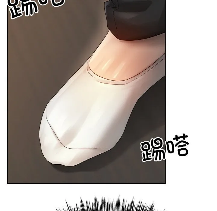冰上恋人 第53話 第62页