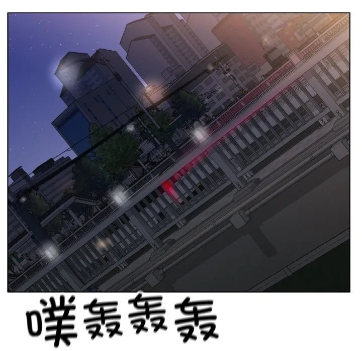 冰上恋人 第53話 第36页