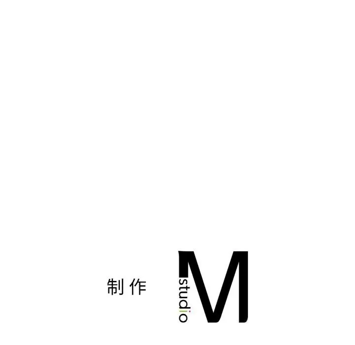冰上恋人 第53話 第156页