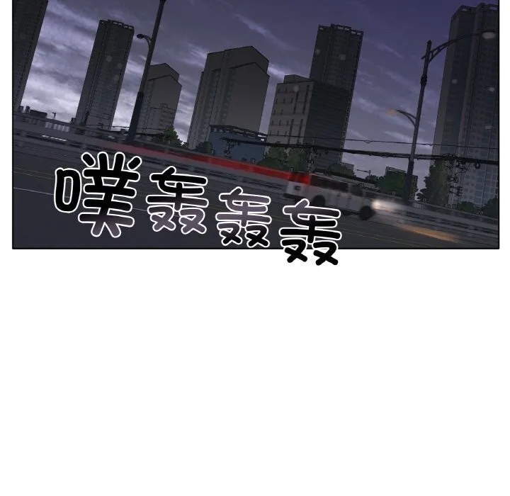 冰上恋人 第53話 第42页