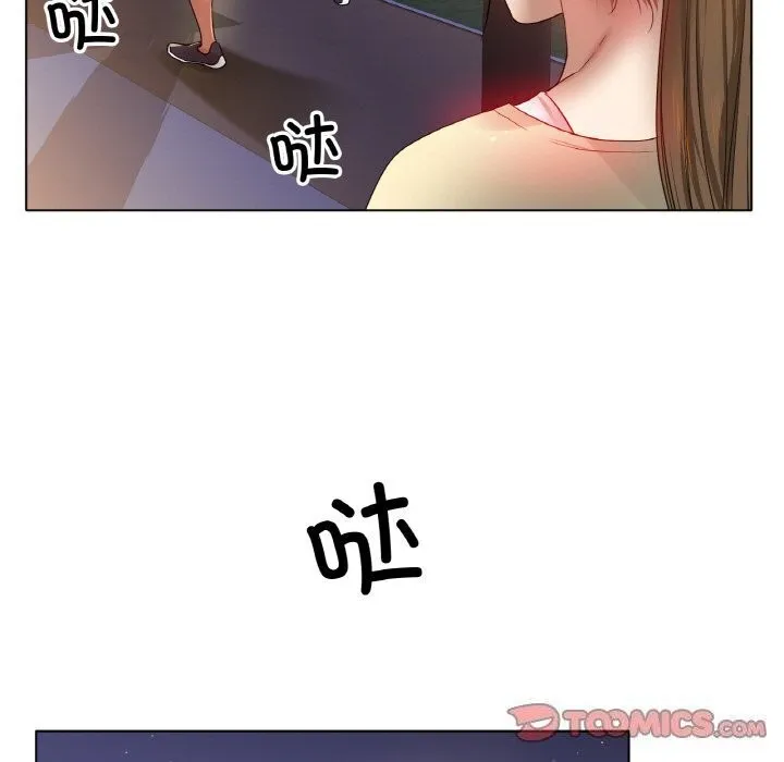 冰上恋人 第53話 第146页