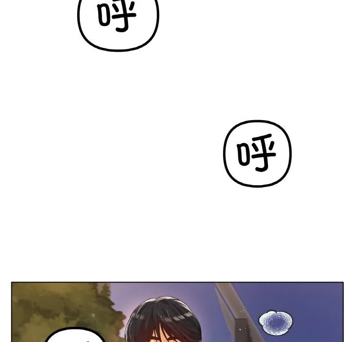 冰上恋人 第53話 第86页