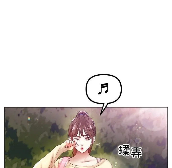 冰上恋人 第53話 第140页