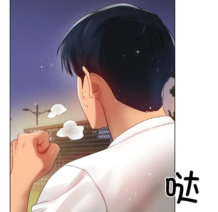 冰上恋人 第53話 第147页